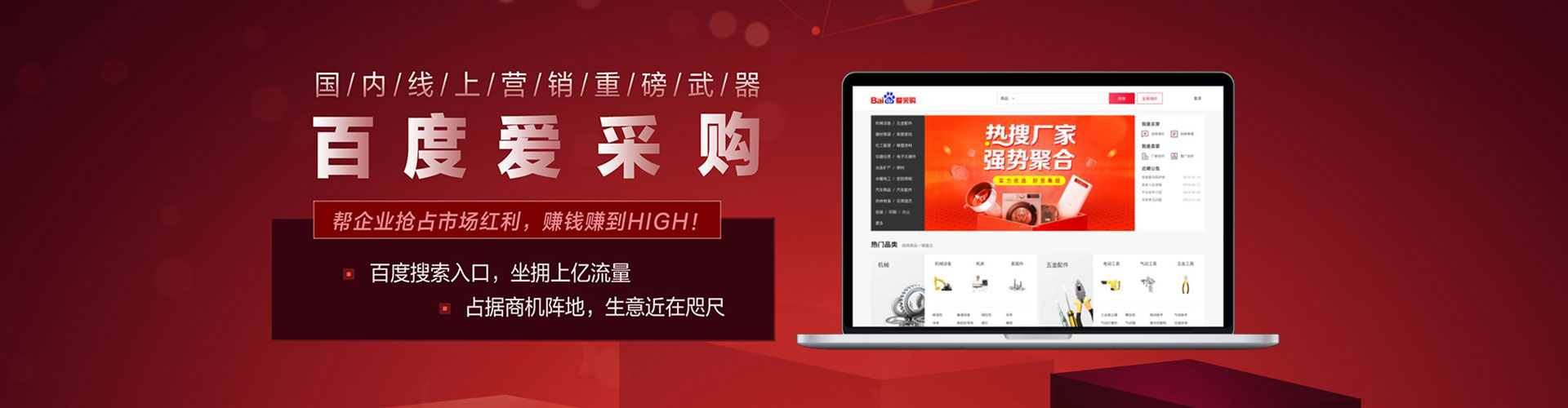 源汇网络推广开户