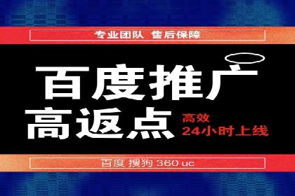 百度推广竞价策略解析及实战案例